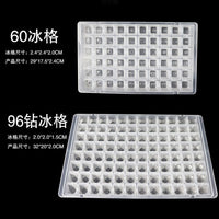Large Ice Cube Tray with Lid for Commercial and Home Use - Perfect for Milk Tea Shops and Stalls