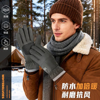 Unisex Winter Wool Knit Beanie Hat and Touchscreen Gloves Set - Striped, Warm, and Windproof