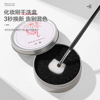 Makeup Brush and Sponge Cleaning Kit with Drying Rack and Cleanser