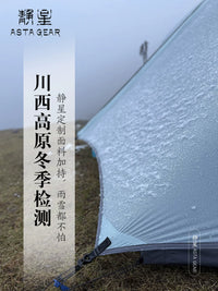 Astagear Bluebird 2-Person Ultralight 10D Tent for Hiking Mountaineering