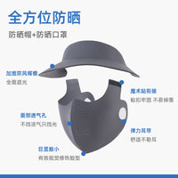 Detachable UV Protection Sun Visor with Neck Flap for Women, Ice Silk Blackout Fabric