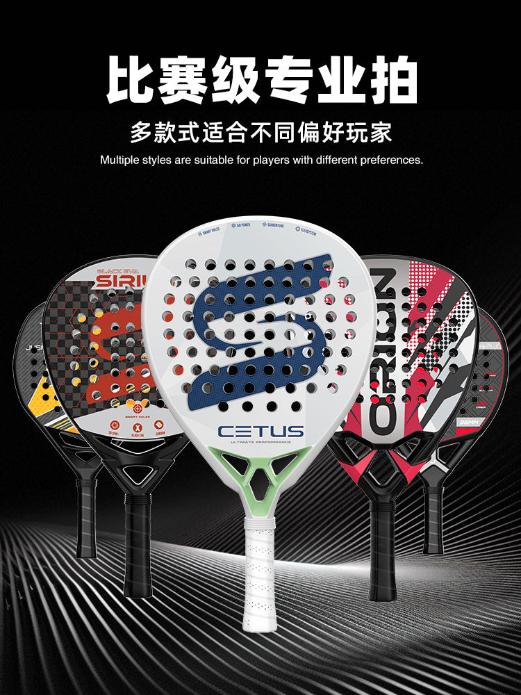 Carbon Fiber Padel Racket for Professional and Recreational Play