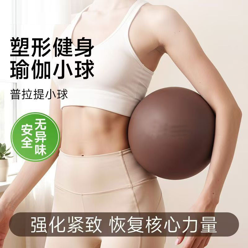 Yoga Exercise Ball for Fitness, Pregnancy, and Sensory Training