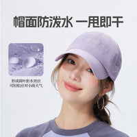 Lightweight Quick-Dry Breathable Sun Protection Baseball Cap for Men and Women