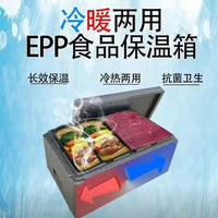 EPP Insulated Cooler Box for Commercial Food Transport and Freshness Preservation