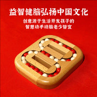 Wooden Ball Maze Puzzle Game for Adults, Beechwood Interactive Tabletop Brain Teaser Toy