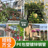 Garden Arch Trellis for Climbing Plants, Outdoor Steel Tube Rose Vine Support
