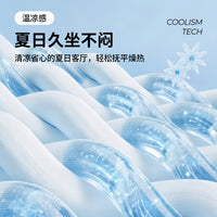 Summer Cooling Rattan Mat Sofa Cushion with Non-Slip Backing