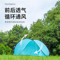 Automatic Pop-Up Beach Tent Portable Sun Shelter for Camping and Outdoor Activities
