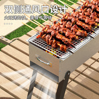 Outdoor Stainless Steel Charcoal BBQ Grill Portable Folding Barbecue Stove for Camping Picnic