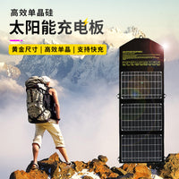 Portable Foldable Monocrystalline Solar Panel Charger for Outdoor USB Devices