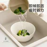 FaSoLa Double-Layer Vegetable Washing Basin, Plastic Fruit Bowl, Kitchen Tableware, Noodle Mixing Bowl, Soup Basin, Drain Basket Set