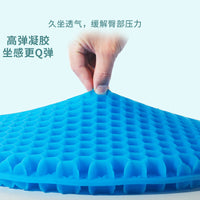 Honeycomb Gel Seat Cushion for Office, Car, or Home - Soft, Breathable, and Pressure-Relieving