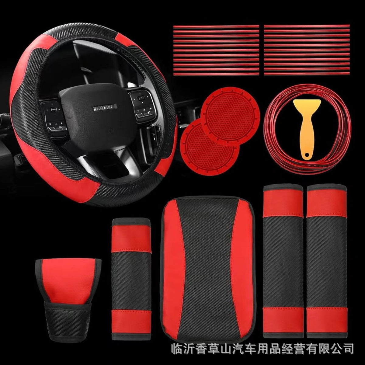 30-Piece Car Interior Accessory Set with Steering Wheel Cover, Gear Shift Cover, Handbrake Cover, Armrest Pad, and Cup Holder Mats