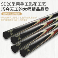 Head-Mounted Black Eight Pool Cue Handmade English Snooker Cue Beginner Billiard Cue Small Head Adult