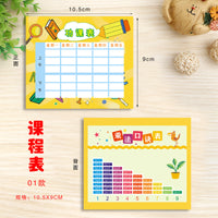 Mini Multiplication Table & Schedule Card for Students
