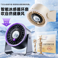 Portable USB Rechargeable Desk Fan with Cooling Air Circulation for Home and Office