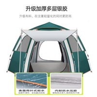 Automatic Pop-Up Camping Tent for Outdoor Travel, Sun Protection & Rainproof, Portable Beach Shelter