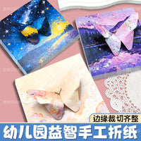 Origami Paper Set for Kids, Cloud Stream Series Printed Square Folding Paper for DIY Crafts and Educational Activities