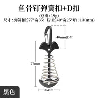 Outdoor Deck Gap Spring Fixed Fishbone Tent Pegs with Windproof Rope Buckle