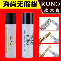 Saxophone Cork Grease Lubricant for Woodwind Instruments