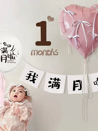 Baby Full Moon / 100-Day Celebration Balloon & Banner Decor Set for Photo Props