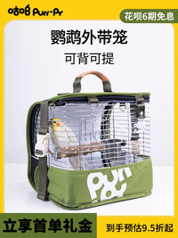 Gulu Bird Cage Portable Outdoor Carrier for Parrots Budgies Peonies Cockatiels, Stainless Steel Travel Backpack