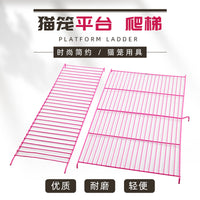 Cat Cage Platform and Ladder Accessories for Multi-Tier Cages