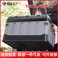 Foldable Car Trunk Storage Box Outdoor Camping Organizer with Waterproof Bag