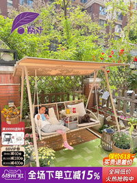 Purple Leaf Southern Maple Swing Outdoor Courtyard Garden Balcony Rural Yard Hanging Chair Double Terrace Swing Chair