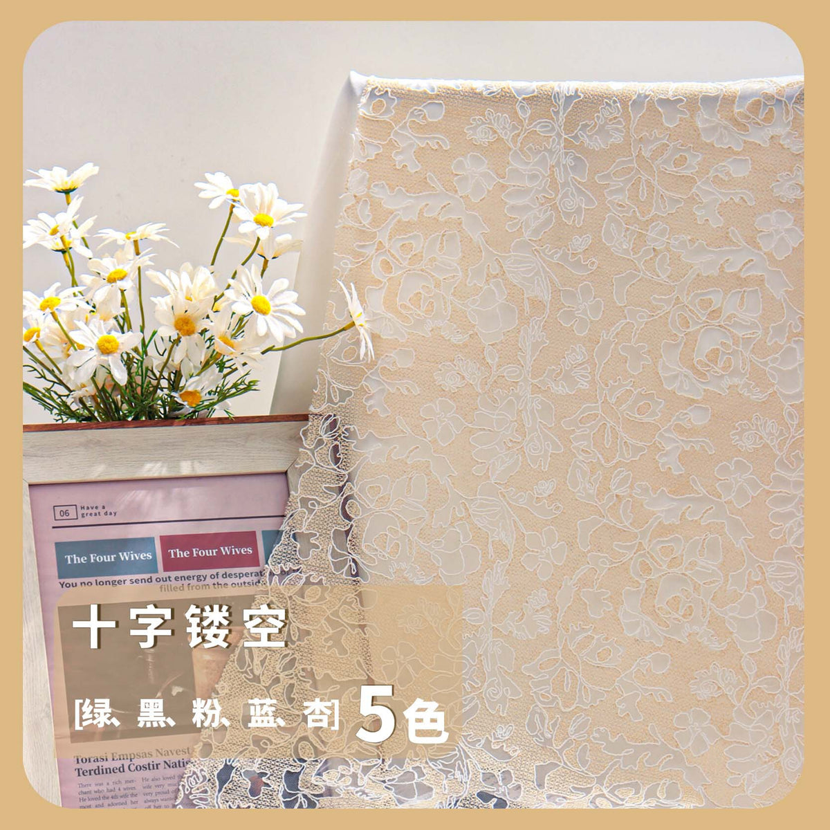 Mesh Sequin Embroidered Fabric for Girls' Dresses and Skirts
