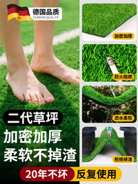 Simulated Lawn, Green Artificial Lawn Carpet, Outdoor Artificial Grass Mat, Outdoor Court Balcony Floor Decoration