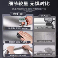 Self-Adhesive Brushed Metal Film for Elevator Doors, Refrigerators, and Furniture Renovation