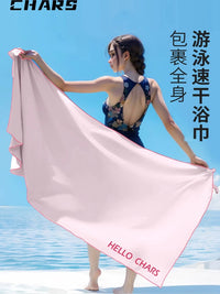 CHARS Quick-Dry Wearable Hooded Beach Towel for Swimming and Home Use, Absorbent and Warm