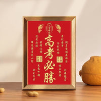 Graduation Season Desktop Photo Frame with Inspirational Slogans for Students