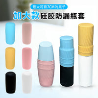Silicone Leak-Proof Bottle Sleeve for Travel Toiletries - Essential Luggage Accessory