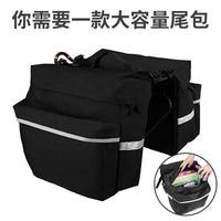 Universal Large Capacity Bicycle Rear Rack Bag, Portable Cycling Equipment Storage for Mountain Bikes