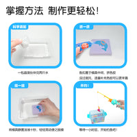 Magic Box Fishing Crystal Pet DIY Kit for Kids, TikTok Viral Water Elf Toy