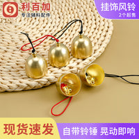 28mm Festive Decorative Courtyard Wind Chime Blessing Bell Entrance Door Hanging Christmas Bell DIY Metal Bells