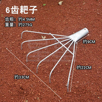 Adjustable Long Handle Fan-Shaped Garden Rake for Leaves and Soil