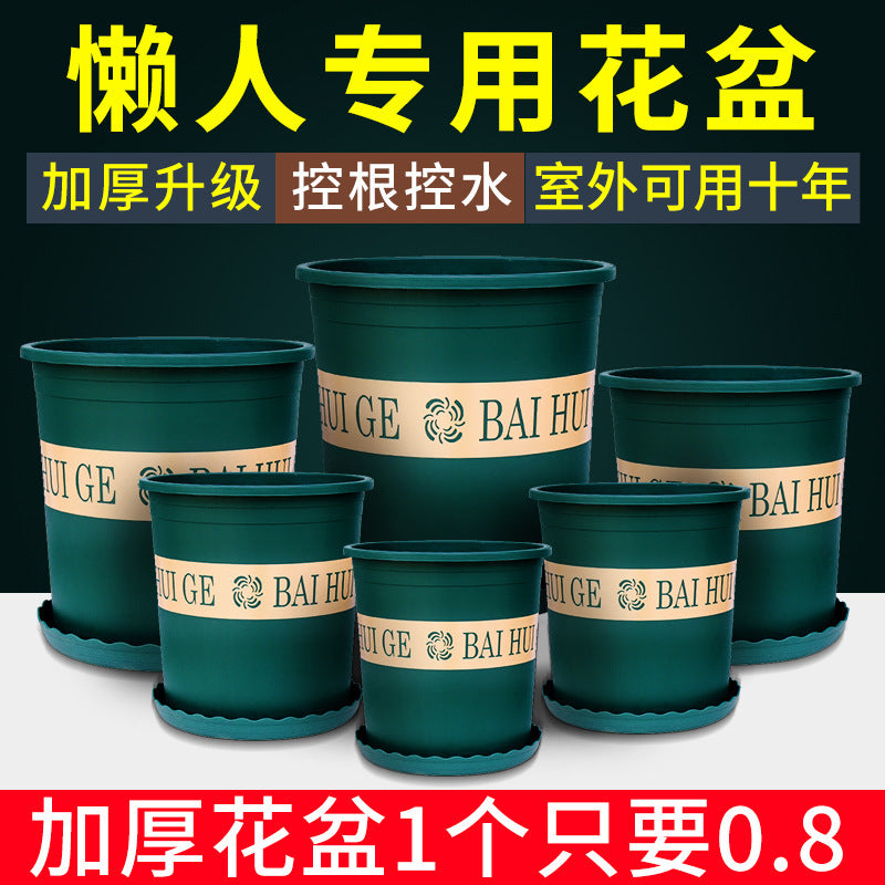Plastic Plant Pot with Tray, Thickened for Orchids and Succulents, Large Caliber Simple Gallon Pot