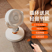 Smart Air Circulator Fan with Remote Control, USB Powered, Oscillating Head, 7-Speed