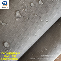 300D Oxford Fabric Waterproof PU Coated for Outdoor Tent & Awning