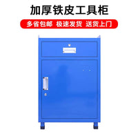 Heavy Duty Metal Tool Cabinet with Drawers and Wheels for Workshop Garage