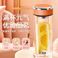Double-Layer Glass Water Bottle with Bear Lid, 320ML, Pink