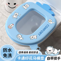 Toilet Seat Cover Cushion, All Seasons Universal, Washable, Adhesive, Waterproof, for Home Use