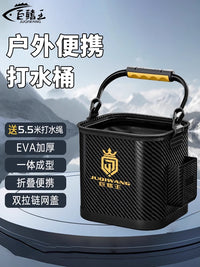 New Outdoor Fishing Bucket Foldable Live Fish Container Portable Thickened Lure Bucket with Hand Strap