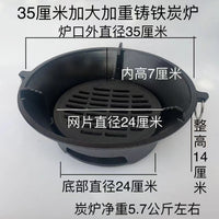 35cm Cast Iron Charcoal Grill for Camping, Picnics, and Home Use