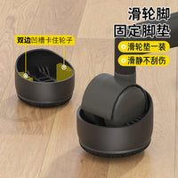 Gaming Chair Caster Wheel Sleeves with Felt Bottom - Silent, Non-Slip Floor Protectors