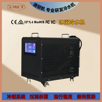 Portable Ozone UV Sterilization Ice Bath Chiller with Mobile Control